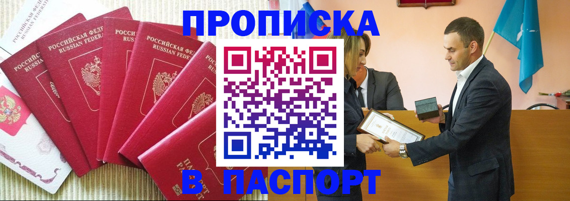 регистрация для школы в Волжском